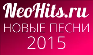 Лучшие новые песни 2015 года: с 1 по 7 мая
